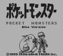 Image n° 1 - screenshots  : Pocket Monsters - Blue Version